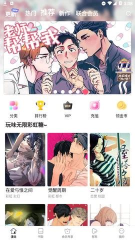 https://18comic.vip|boy love today.